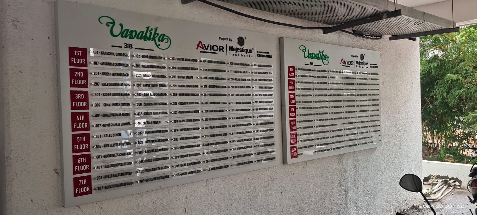 Vaishma Raju Mali Nameplate